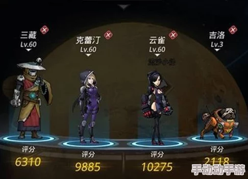 跨越星弧新手入门：如何选择最适合自己的初始角色攻略