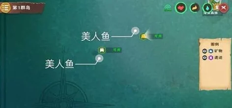 创造与魔法游戏攻略：美人鱼时装获取方法及合成材料一览详解