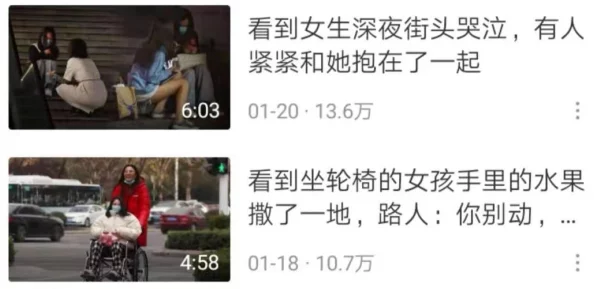 国内小情侣一二三区在线视频，内容丰富多彩，让人感受到年轻人的甜蜜与活力