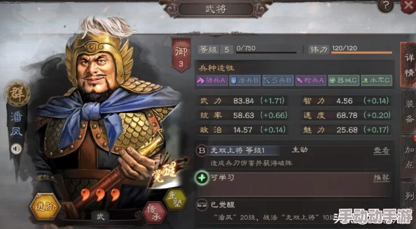 三国志大战M攻略：探索最强武将选择，深度解析培养哪个更厉害