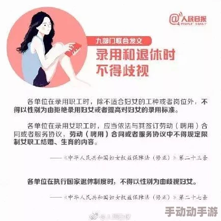 男人操女人的免费视频网友认为这种内容不应被传播，容易引发性别歧视和对女性的不尊重，呼吁加强监管与教育