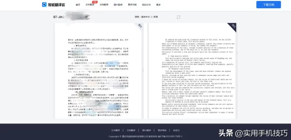 美女的隐私免费视频网站照片