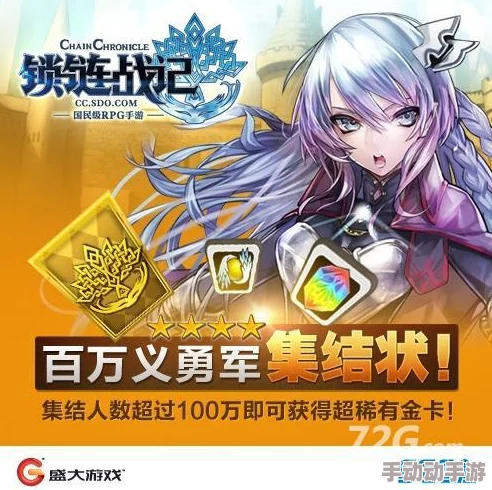 锁链战记新手必看！十大入门须知助你快速成长攻略