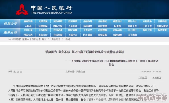 色中铯网址导航网友普遍认为该网站提供了丰富的资源和便捷的访问方式，但也有用户对内容的合法性表示担忧