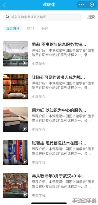 色中铯网址导航网友普遍认为该网站提供了丰富的资源和便捷的访问方式，但也有用户对内容的合法性表示担忧