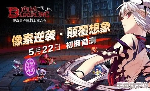 血族游戏黑屏闪退问题全面解析与高效解决方法一览