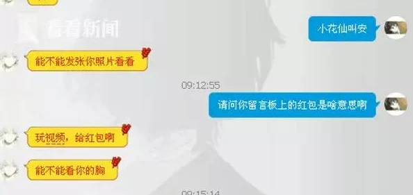美女自卫慰出水免费视频网友认为这种内容过于露骨，影响青少年价值观，应加强监管与引导