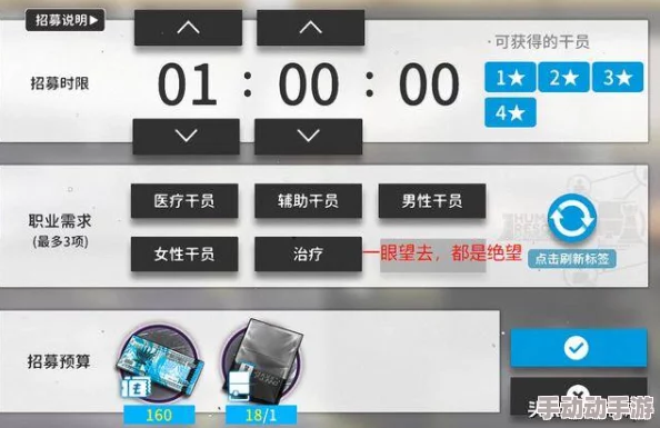 明日方舟平民玩家0氪全攻略：高效玩法与资源利用指南