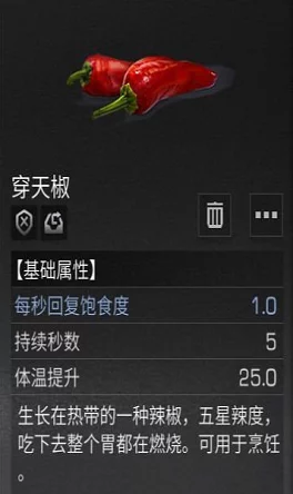明日之后游戏攻略：钢管制作全解析及详细配方一览表