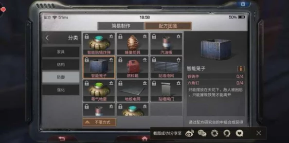 明日之后游戏攻略：钢管制作全解析及详细配方一览表