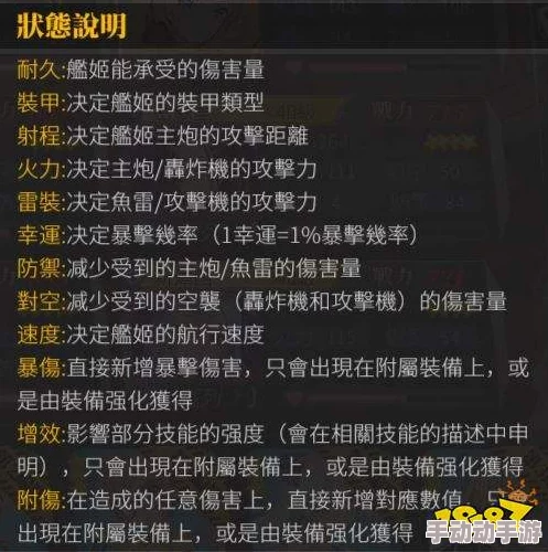 深渊地平线：最强驱逐选择攻略及技能伤害全面一览表