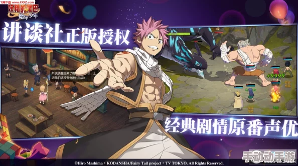 《妖精的尾巴》魔导少年角色解析：灵碟魔导士实战表现与好用度评测