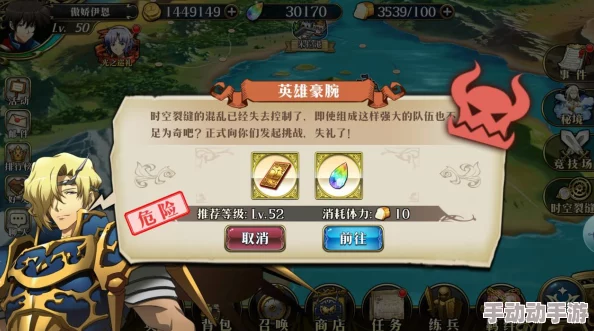 梦幻模拟战时空裂缝精英3-6高效通关技巧与策略详解指南