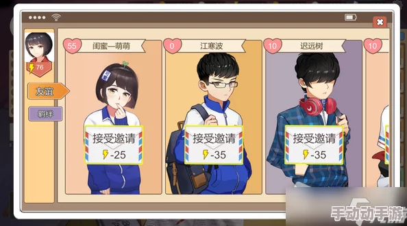 中国式家长章涵之追法全面详解：如何巧妙获取明星签名帅照攻略