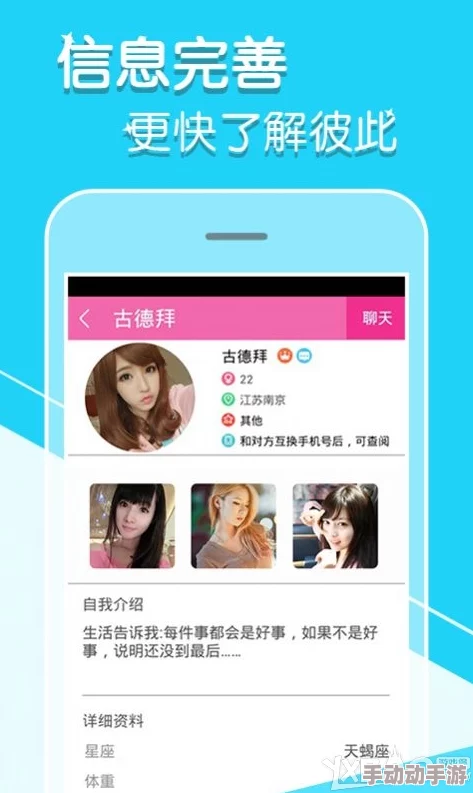 一极片app网友看法信息：许多用户认为这个应用程序提供了丰富的内容和良好的用户体验，但也有部分人对其安全性表示担忧