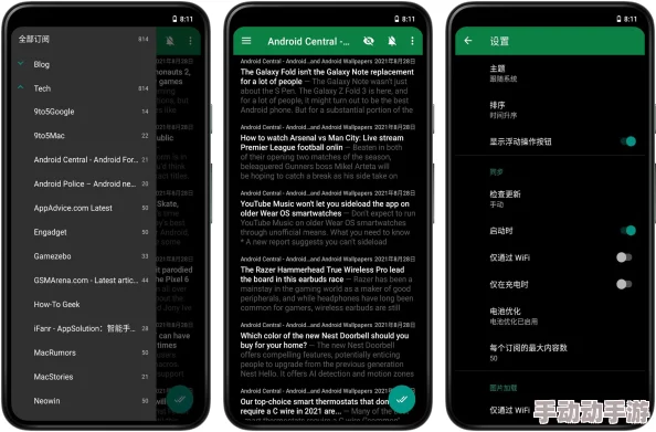 一极片app网友看法信息：许多用户认为这个应用程序提供了丰富的内容和良好的用户体验，但也有部分人对其安全性表示担忧