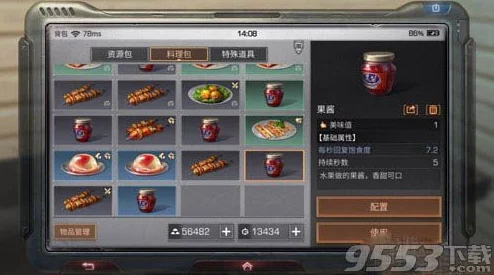 明日之后游戏攻略：狗粮获得方法及食物选择，提升宠物心情值技巧