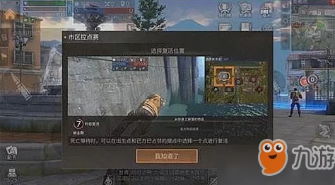 明日之后南希市控点赛深度进阶攻略：12v12高阶战术与套路全面分享