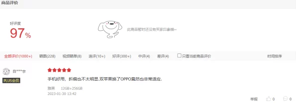 少女级品呐衣倮露视频国产福利：最新动态与用户反馈，关注平台更新与服务优化，提升用户体验和满意度