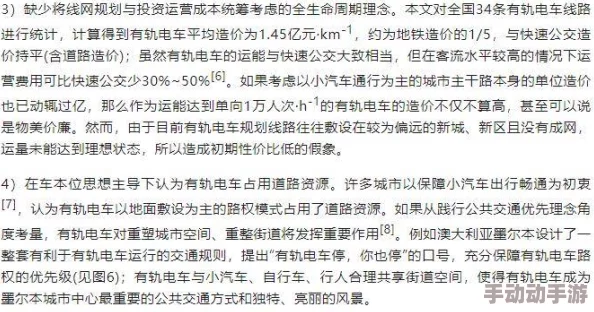 电车痴汉h文，真是让人感到无奈，这种现象需要引起社会的重视和反思