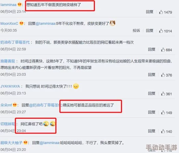 香蕉视频亚洲一极网友认为该平台内容丰富多样，用户体验良好，但也有部分人对其版权问题表示担忧