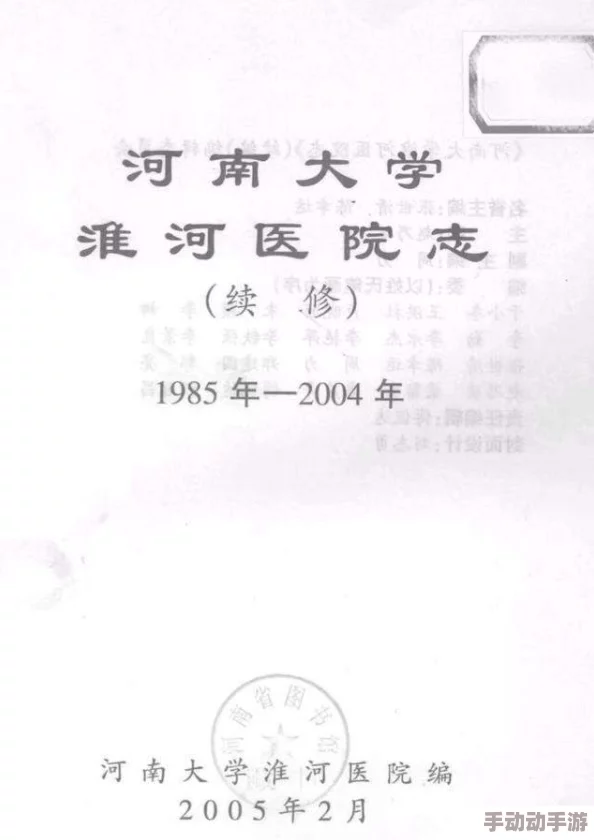 班长我错了能不能关掉开关网友纷纷表示应该给机会改正错误，大家都曾犯过错，理解和包容是最重要的