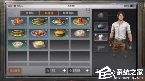 《明日之后》游戏攻略：提升塞克斯塔好感度全解析，揭秘他喜欢的事物与互动技巧