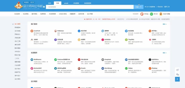 女尤社区网站：这个平台的信息量很大，但内容的真实性需要进一步验证