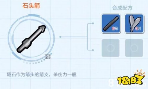 乐高无限游戏全武器图鉴：详尽武器配方大全与制作指南汇总