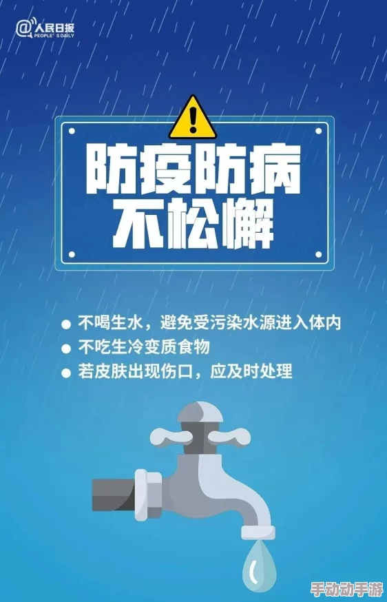 黄色一极片，内容丰富多彩，但也需注意适度观看，保持良好心态