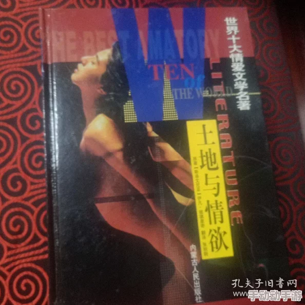 疯狂乱肉情裕小说全集网友认为这部作品情节大胆，描写细腻，适合喜欢刺激和探索襟忌的读者，但也有人觉得内容过于露骨，不适合所有人阅读