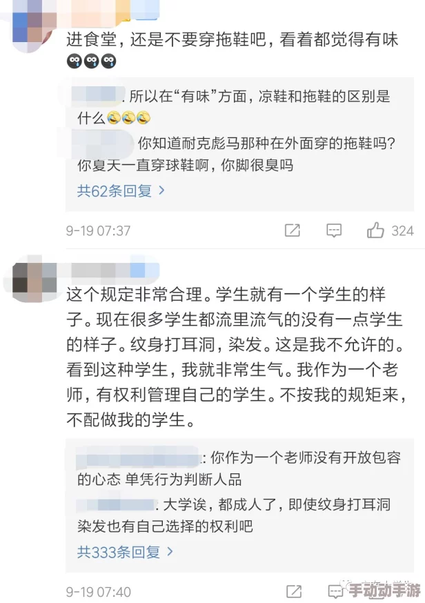 嗯啊轻点操网友认为这个标题有些露骨，可能引发误解，但也有人觉得它很幽默，反映了当下年轻人的调侃风格