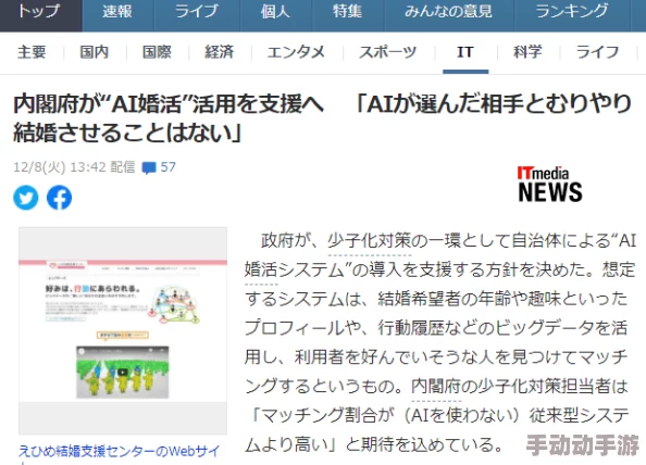 日本xxxx免费，真是太好了！希望能有更多这样的活动，让大家都能享受到