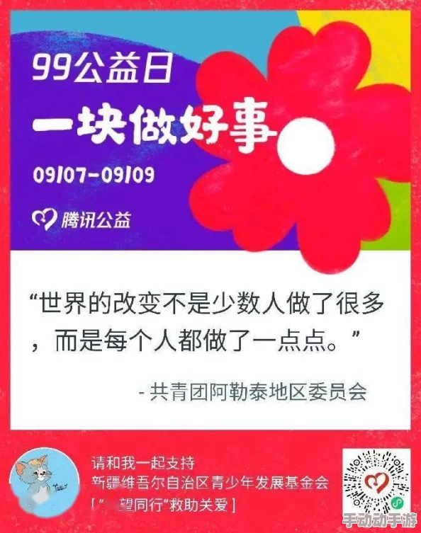 日本xxxx免费，真是太好了！希望能有更多这样的活动，让大家都能享受到