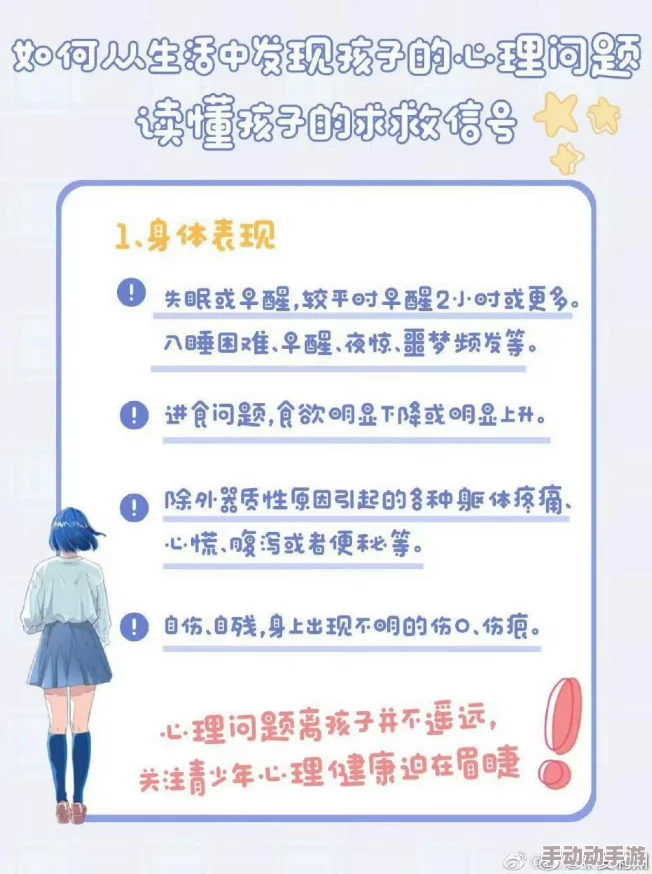 18一20岁一级毛片网友认为这一年龄段的内容应更加注重健康教育与心理引导，避免过度商业化和不良影响