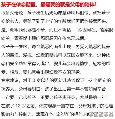 18一20岁一级毛片网友认为这一年龄段的内容应更加注重健康教育与心理引导，避免过度商业化和不良影响