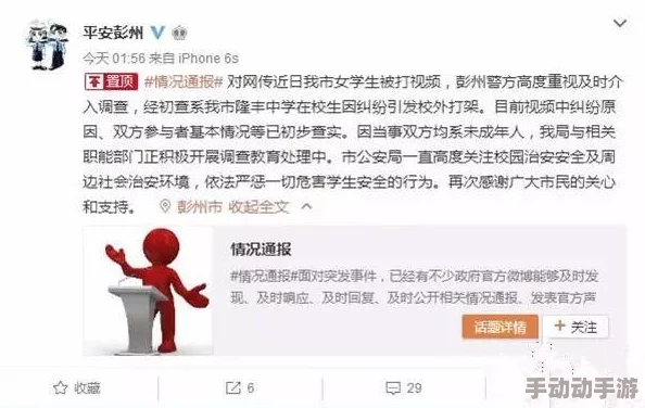 女生吃男生j免费视频网友认为这种视频内容不适合传播应该加强对青少年的网络内容监管保护他们的心理健康