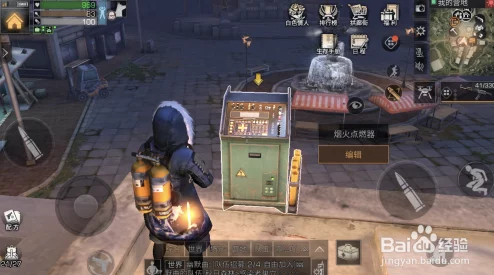 《明日之后》游戏内烟火点燃器作用及功能全面解析