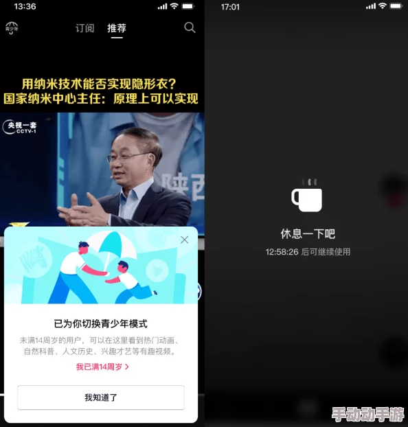 特黄色一极髦片网友认为该内容过于低俗，影响青少年价值观，呼吁加强网络监管与内容审核，以保护未成年人