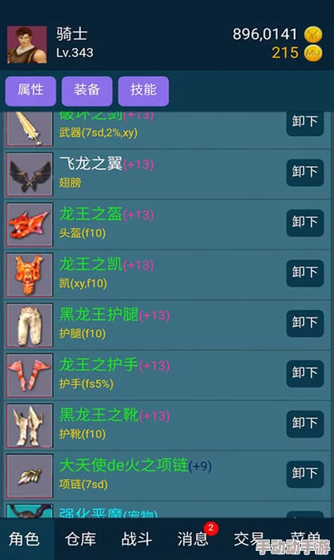 天使之吻职业深度介绍：探索哪种类型职业更为厉害与独特