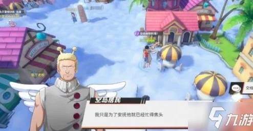 天使之吻职业深度介绍：探索哪种类型职业更为厉害与独特