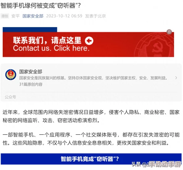 手机看髦片网站网友认为这种网站虽然满足了部分需求但也存在安全隐患和法律风险，建议谨慎使用并注意保护个人信息