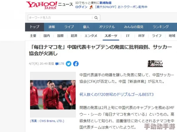 日本免费髦片在线高清看网友认为这种资源虽然方便但可能存在版权问题，建议选择合法渠道观看以支持创作者