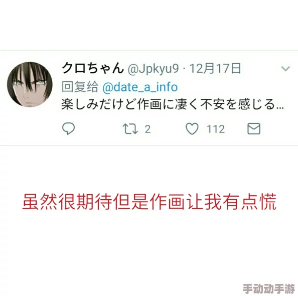日本免费髦片在线高清看网友认为这种资源虽然方便但可能存在版权问题，建议选择合法渠道观看以支持创作者