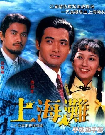 黄色电视剧全集免费网友认为该剧情节紧凑演员表现出色但部分内容过于露骨不适合未成年人观看