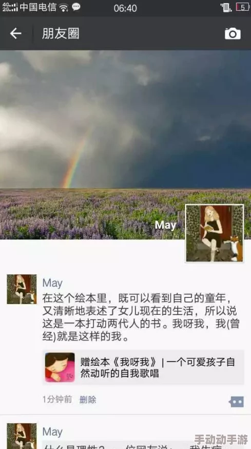 成年人看的髦片，内容丰富多样，满足不同观众的需求，让人欲罢不能