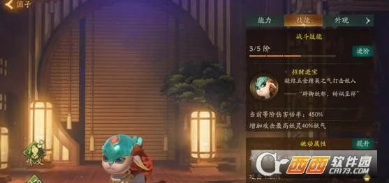 神都夜行录团子突破攻略：揭秘剧情突破的简易方法与技巧