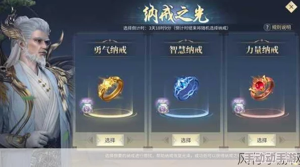 斗破苍穹手游深度解析：哪个联盟更具优势？三大联盟势力特色详解
