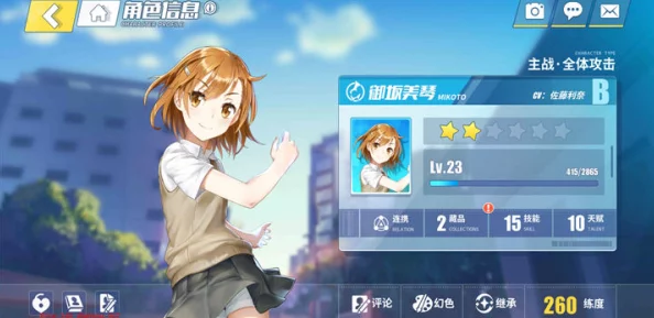 电击文库零境交错：3-2训练模式通关技巧详解，如何高效释放技能攻略