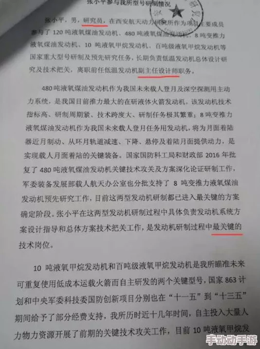 在丈夫面前被寝犯在线观看：最新动态揭示事件背后的真相与影响，引发社会广泛关注与讨论